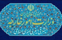 I.R. Iran, Ministry of Foreign Affairs- Statement by the Ministry of Foreign Affairs on US economic terrorism against Iran